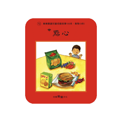 lelechinese giphygifmaker lele lelechinese lelechinesetw Sticker
