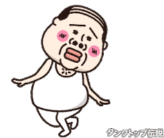 Dance Dancing Sticker