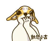 Animation Dog GIF