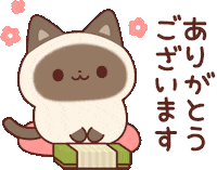 In Love Cat Sticker