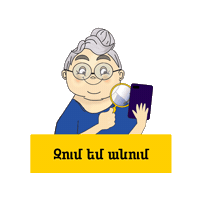 Beeathome Sticker by Beeline Armenia
