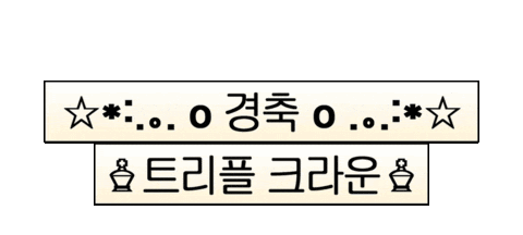 Volleyball Sticker by naut_studio