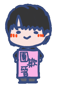 Rover Sticker by yomoyeah