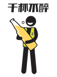 Parkinmy Sticker by WOWSOME