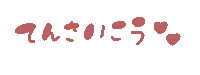 なにわ男子 Sticker