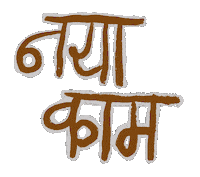 New Post Thanks Sticker by Shunya Shikhar Crafts