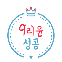 Stamp Success Sticker by iliiyoon