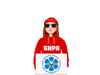 Nationalteam Alekseev Sticker by Volleyball Federation of Podolsk