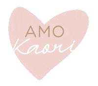 Amar Cosmetica Natural Sticker by Kaori Bio Cosmetica