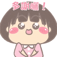 Daidai Siumui Sticker