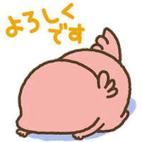 おねがい Love Sticker