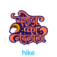 Hare Krishna India Sticker by Hike Sticker Chat