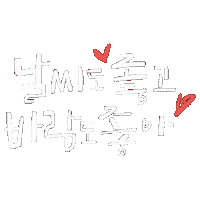 Weekend White Text Sticker