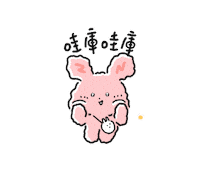 Happy Surprise Sticker