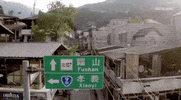 viceland GIF by HUANG'S WORLD