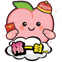 Chinese New Year Dragon Sticker by spritzer