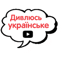 Youtube Movie Sticker by Fishka