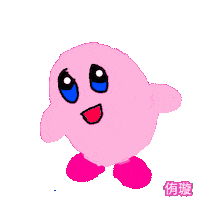 侑璇 Sticker by 憨慢水豬與歹逗陣枝妞