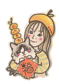 恭喜發財 新年好 Sticker