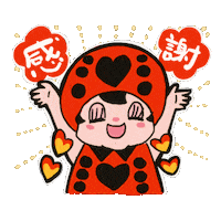 Ladybug Sticker