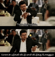 Vijay Troll GIF