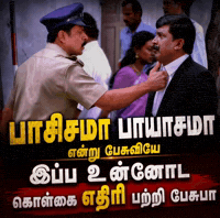 Tvkfails GIF