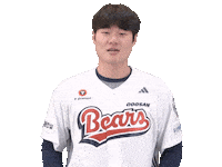 Baseball Sticker by doosanbears