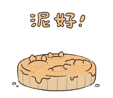 Pig Hello GIF by BREAD TREE