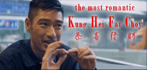 Greeting Chinese New Year GIF by Gold Stone Workshop Presents: 夜香・鴛鴦・深水埗 Memories to Choke On, Drinks to Wash Them Down