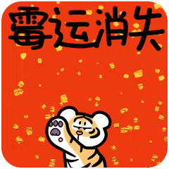 New Year Cat GIF by Bu2ma