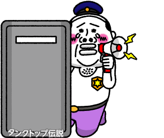 Police Sticker