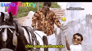 Trending Tamil GIF