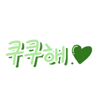 Yootaeyang Sticker