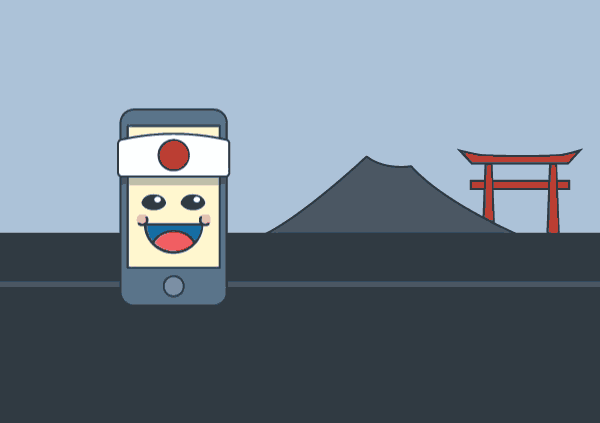 japan GIF