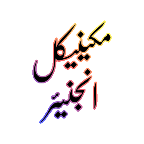 Mechanical Engineering Engineer Sticker by NFC IEFR Fsd