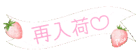 ぴこすたっふ Sticker by Pico