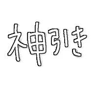 Riycham Sticker