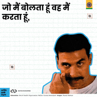 Bollywood India GIF by Data4Change