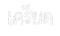 Stressed Out Text Sticker by chasamary