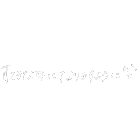 Birthday 誕生日 Sticker