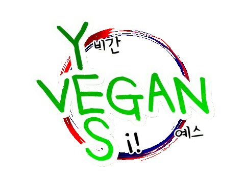 VeganYes giphyupload giphythatsgonnabeanofrommedawg yes vegan Sticker