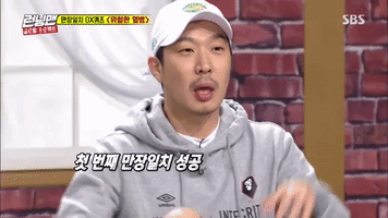 Running Man Korean GIF