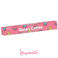 Arabic Coffee Sticker by TasmeemGroup