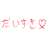 K-Pop Sticker by LIGHTSUM