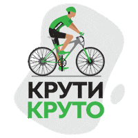 Bike Cycling Sticker by ŠKODA Ukraine
