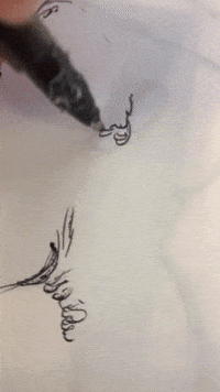 Innovation Lab GIF by Alex Boya