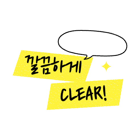 koreapilot giphyupload pilot 형광펜 kirena Sticker