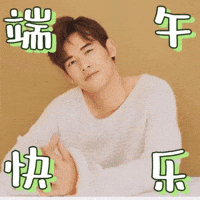 Liangliangaidonggua GIF