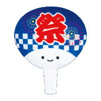 Happy Festival Sticker by Qualia