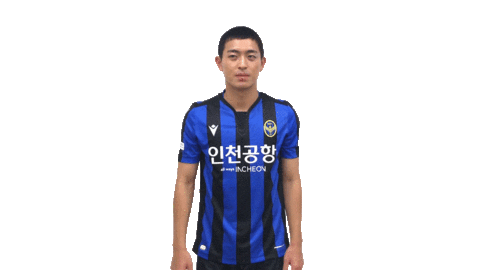Dance Sticker by Incheon United FC
